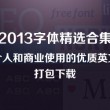 香港100最准的一肖一码一小一毛开什么号?